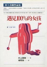 カンガルー日和