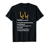 Baba Arabic Calligraphy Father's Day Present Gift Tee T-Shirt Small