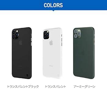 Amazon.co.jp: 【SwitchEasy】 iPhone 11 Pro Max 対応 ケース 薄型