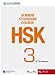 HSK Standard Course 3 SET - Textbook +Workbook (Chinese and English Edition)