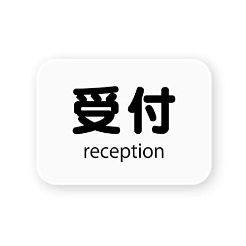 z[NAC ~jp]obW t(reception) 1