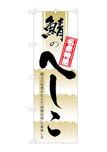 N_̂ڂ 7075 Îւ W600×H1800mm 1  OO ɐ 󒍐Yi