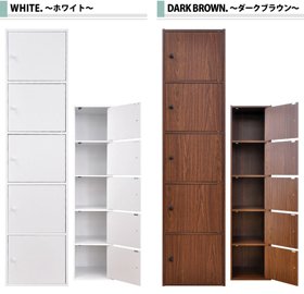 ♡ マルチカラーボックス5D 5ドアタイプ ダークブラウン [7089] マルチカラーボックス5D NEST. 5ドアタイプ - 家具専門店どあど