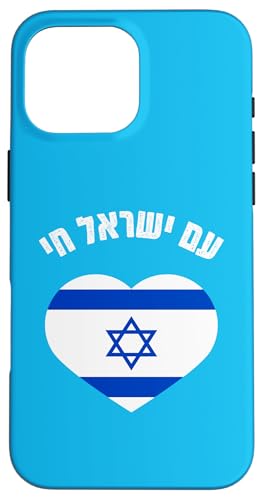 �A���E�C�X���G���E�`���C�A�w�u���C��C�X���G�������n�[�g �X�}�z�P�[�X iPhone 16 Pro Max �p