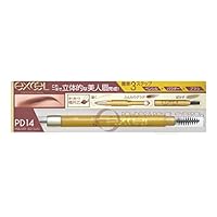 エクセル パウダー&ペンシル アイブロウEX PD11 アプリコットブラウン Amazon.co.jp: excel(エクセル)パウダー&ペンシルアイブロウ
