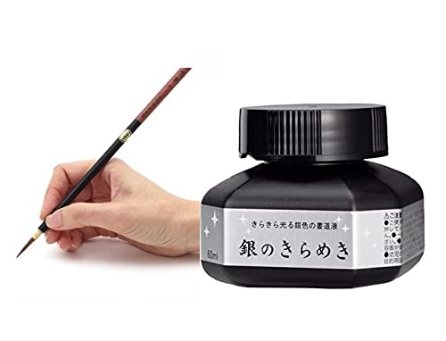 ZigKURETAKE Gold MICA Silver & Cartoonist Menso Brush Small Fine,