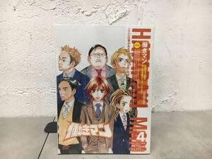 n0511-31DVD 働きマン HATARAKI-MAN 4 安野モヨコ原作 第9~11話 n0511-31DVD 働きマン HATARAKI-MAN 4 安野モヨコ原作 第9~11話