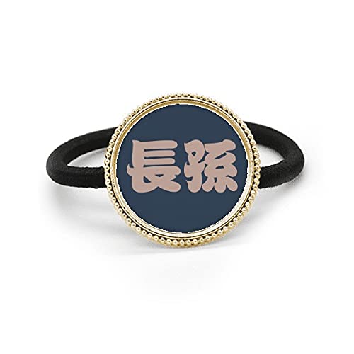 Goma de pelo Zhangsun detalle metálico plata de diseño tradicional chino