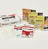 イシイの非常食ファミリーセット（４セット入り） 賞味期間５年
