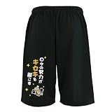 [アートワークスコウベ] バスケ ハーフパンツ ドライ 練習着 日々の努力がキセキを起こす ユニセックス M ブラック