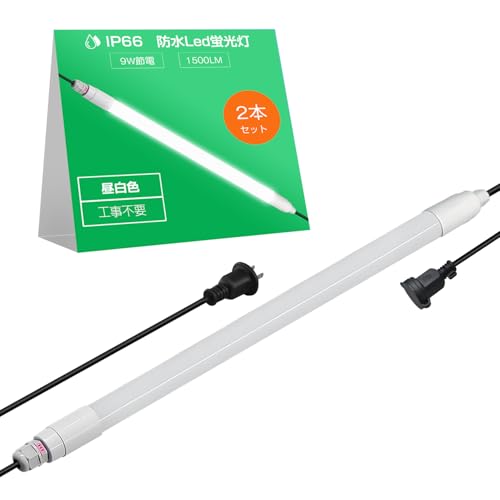 Alewell O A^hCg 20` LEDu F 9W 1500lm Px ̌^ 60cm IP66dh ċzou I΍ OK OΉ [R[ht AC100/200V T8^Ɩ  Ɩ Hs