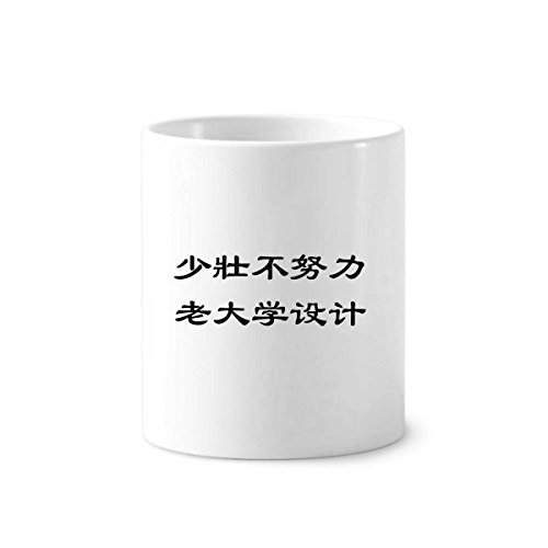 Coupe 350ml cadeau design en céramique pour collègues et amateurs de papeterie
