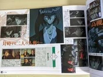 Amazon.co.jp: 総天然色 剣心草紙 るろうに剣心 明治剣客浪漫譚