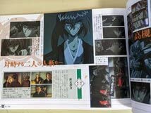 希少 るろうに剣心 剣心草紙 電影画帖 アニメコレクション 2 希少