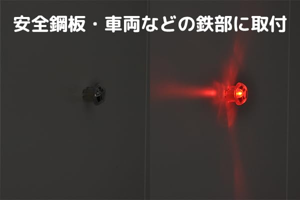Amazon.co.jp: マグピカソーラー3 ソーラー式マグネット付保安灯 : 車