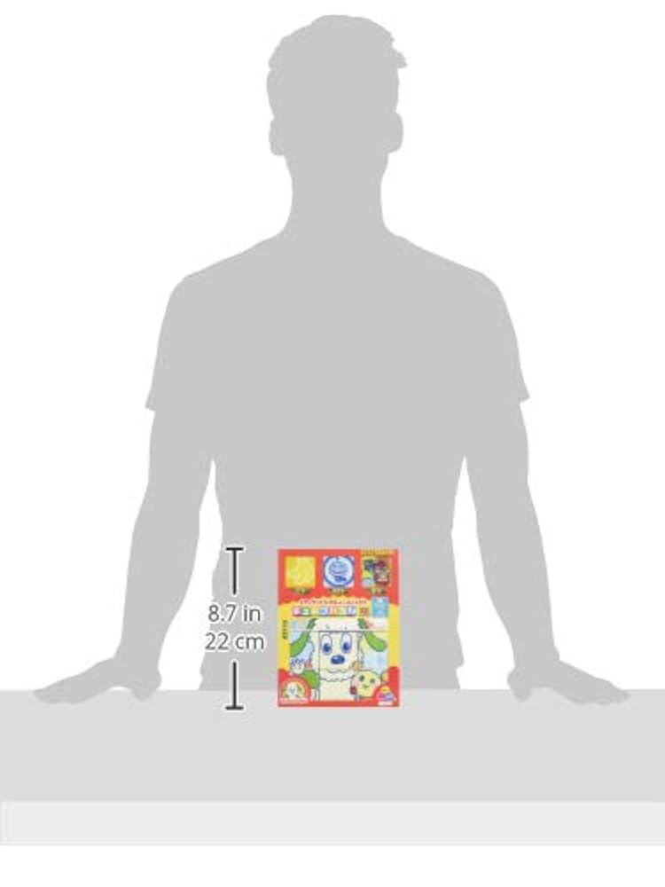 Amazon.co.jp: エポック社 【キューブパズル】 ワンワンと