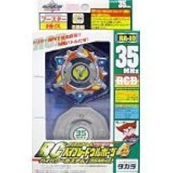 ベイブレード ウルボーグ4 アイスブルーバージョン クレーン
