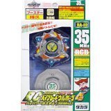 Amazon.co.jp: ベイブレード RCウルボーグ4 RAー10 : おもちゃ