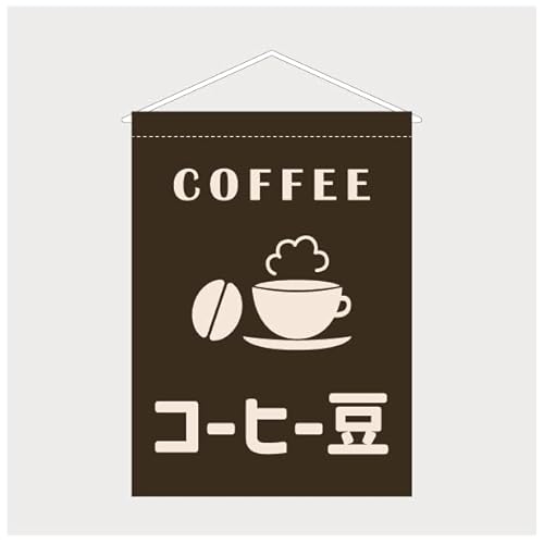 ݂艺 ^yXg[ R[q[ 蓤 TSH25BEAN03