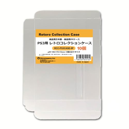 3A�J���p�j�[ PS3�p ���g���R���N�V�����P�[�X 10�� ���g���Q�[�� �ی�P�[�X RCC-PS3CASE-10P