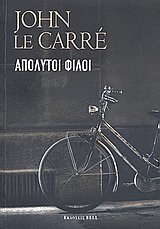 apolytoi filoi / ap???t?? f???? [Greek] 9606205053 Book Cover