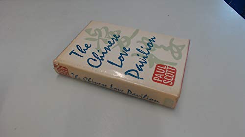 The Love Pavilion B0000CKQMH Book Cover