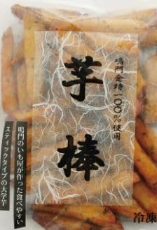 大学いもこ①②郵 A6→コズ1620×6丸12×3ネオンレモン丸10×3 大学いも