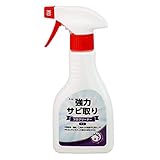 友和 強力サビ落とし アカサビ専用 320ml F-13