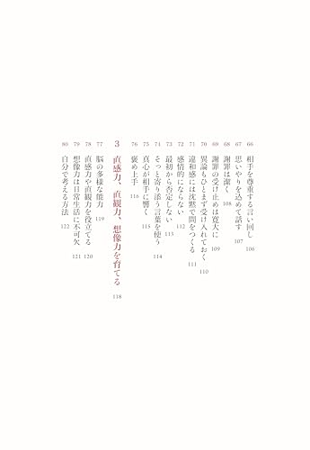 加藤惠美子、【久遠（とわ）の調べ】、希少な額装用画集より、美品、新品額装付 加藤子久美子 人形作品集 - ノースブックセンター