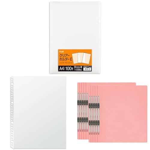 【セット買い】プラス クリアファイル クリアホルダー E A4 100枚 0.18mm 透明 (乳白)クリアー FL-270HO 88ー136 + プラス ポケットリフィール A4 1ポケット 100枚 2穴 / 4穴 / 30穴共用 87-700 ポリプ