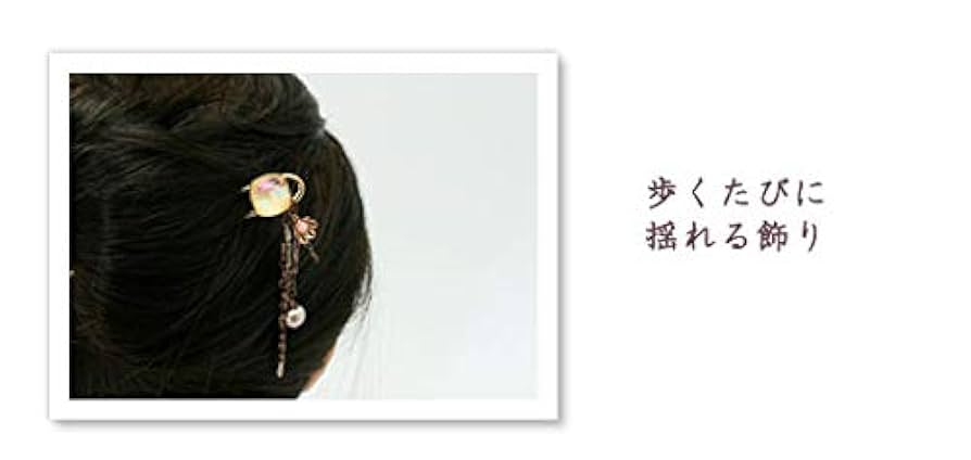 Amazon.co.jp: タマルサンTAMARUSAN ショート簪 キラキラ Uピン