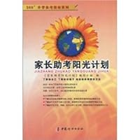 Parents help test Project Sunshine 7802032970 Book Cover