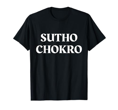 Sutho Chokro Sindhi Boy Sayings Meme Culture Sindhi Humor T�V���c