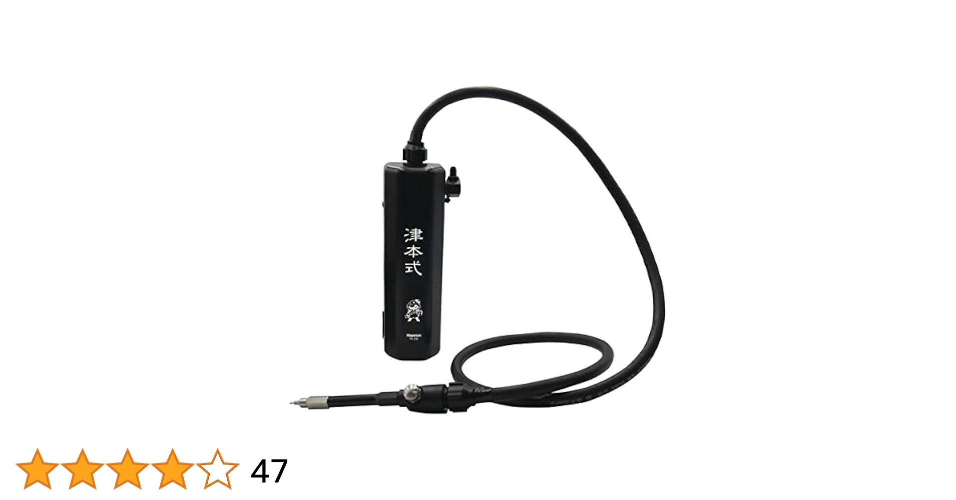 Hapyson YH-350 津本式血抜きポンプ Amazon | ハピソン(Hapyson) YH-350 津本式血抜きポンプ