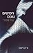 Hamishim Gvanim shel Afor (Fifty Shades of Grey - Book 1, Hebrew Edition)