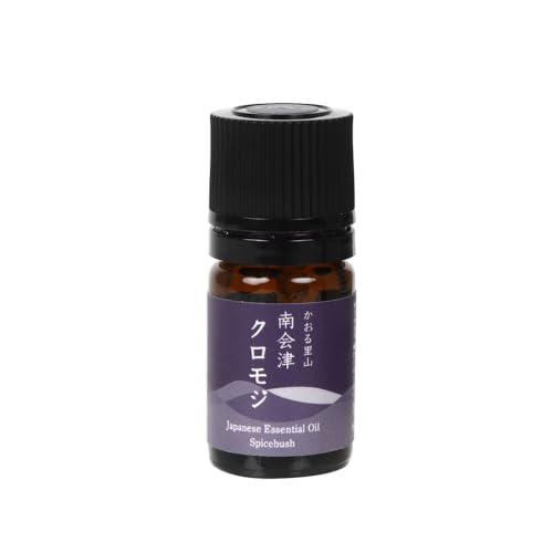 クロモジ精油エッセンシャルオイル(黒文字:南会津産 楠)3ml■山林栽培 和の精油 放射能検査済み