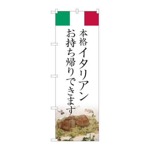 ̂ڂ艮H[ ̂ڂ 128531 C^AA`jl W600×H1800mm 1 OO ̑ ɐ 󒍐Yi