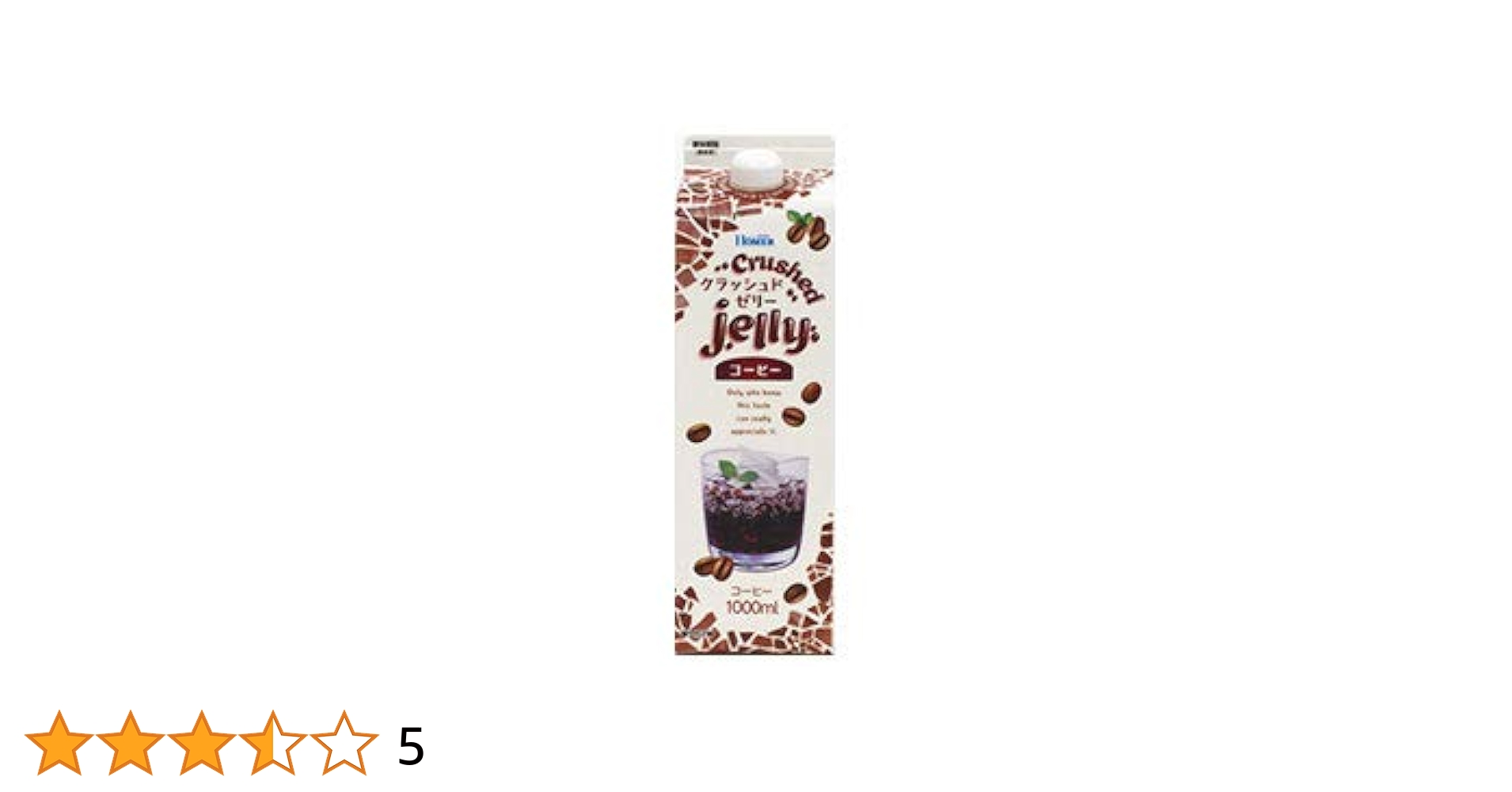 Amazon | ホーマー クラッシュドゼリー コーヒー 1000ml紙パック