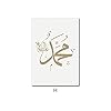 DRNAIETY Islamitische Beige poster landschap olieverfschilderij afdrukken moskee Marokkaanse deur muur kunst schilderij…