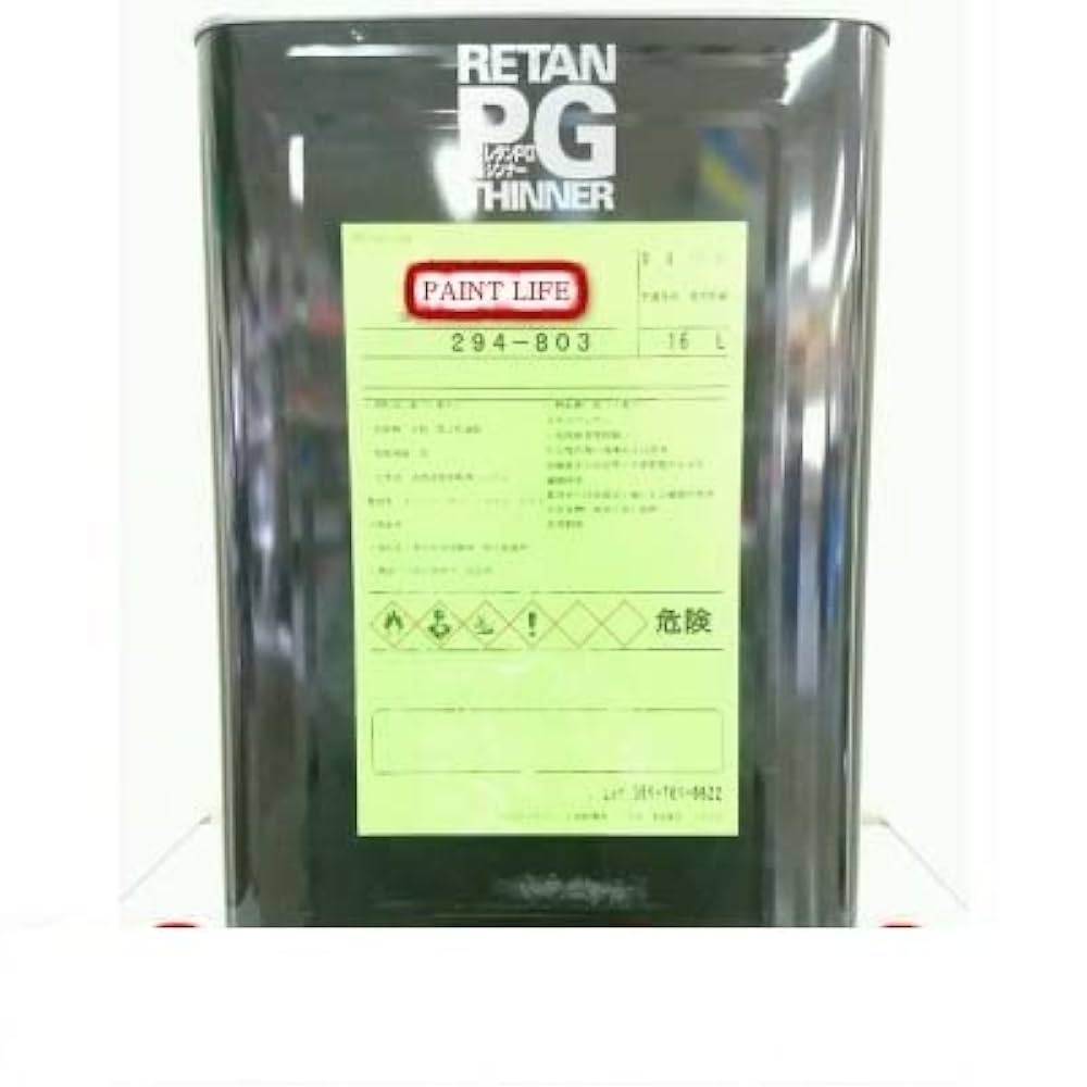 Amazon.co.jp: 関西ペイント レタンPGシンナー 各形 16L 超速乾