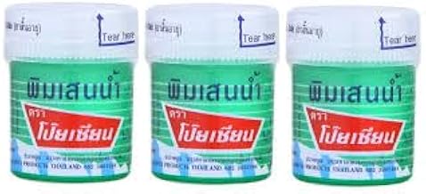 PIM SAEN Thai Herbal Balm Oil Inhalent Pain Relief Balm (Pack Of 6 pcs)