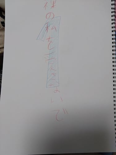 本の表紙