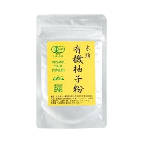 [有機JAS認証]有機柚子粉 30g×3P
