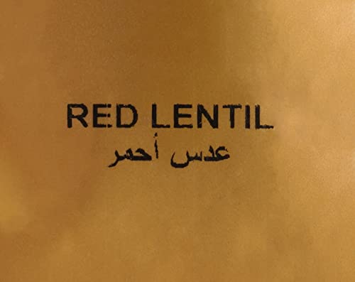 Zain Red Lentils 800 G