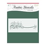 Bismillah Al Rahman Al Raheem-Stencil-Islamic Calligraphy-Arabic Stencil