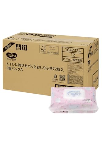 ハビナース トイレに流せるパッとおしりふき