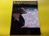 ラジブ・ガンジー写真展東京富士美術館図録1996年