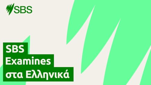 The legal loophole allowing political lies during elections - SBS Examines: &Tau;&omicron; &nu;&omicron;&mu;&iota;&kappa;ό &pi;&alpha;&rho;&alpha;&theta;&upsilon;&rho;ά&kappa;&iota; &pi;&omicron;&upsilon; &epsilon;&pi;&iota;&tau;&rho;έ&pi;&epsilon;&iota; &tau;&alpha; &pi;&omicron;&lambda;&iota;&tau;&iota;&kappa;ά &psi;έ&mu;&alpha;&tau;&alpha; &sigma;&tau;&eta; &delta;&iota;ά&rho;&kappa;&epsilon;&iota;&alpha; &tau;&omega;&nu; &epsilon;&kappa;&lambda;&omicron;&gamma;ώ&nu;