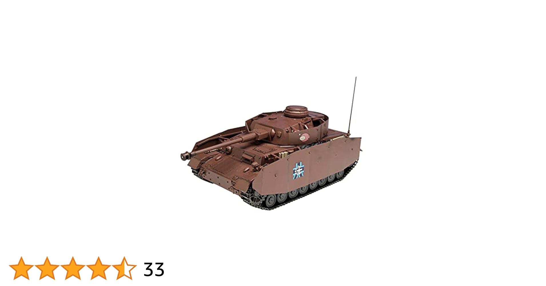 Amazon | プラッツ ガールズ&パンツァー 1/35 Ⅳ号戦車D型改（H