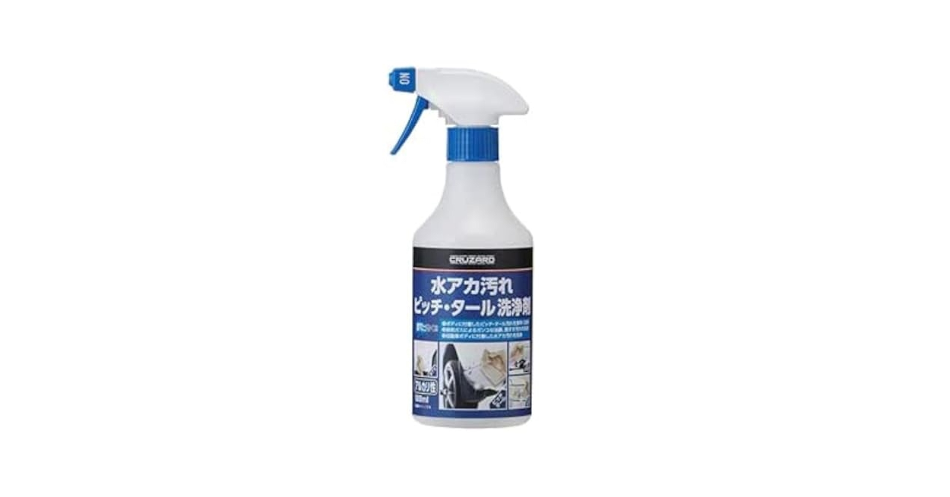 Amazon.co.jp: クルザード 水アカ汚れピッチ・タール洗浄剤